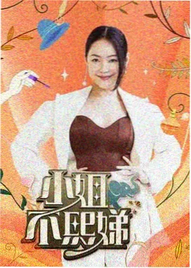 周末去哪儿 户外旅行综艺在线观看
